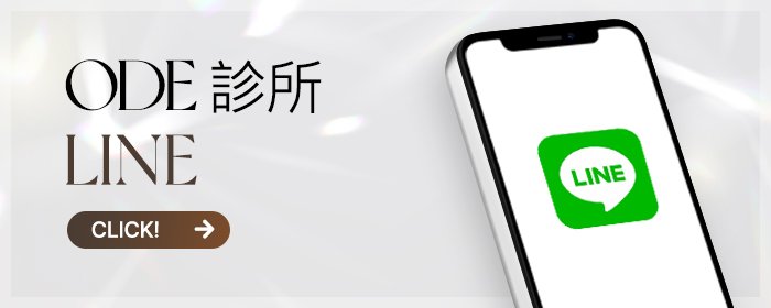 首爾 XERF 做得好的診所