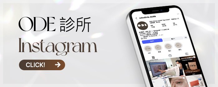首爾英文諮詢皮膚科